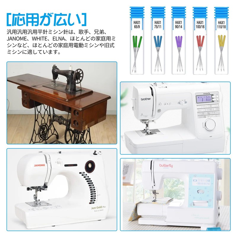 Coollooda Sewing Needles for Home Use, Sewing Needles Set, 15