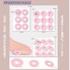 Natiform Protective Pads 6 Sheets (Round Small (54 Sheets))