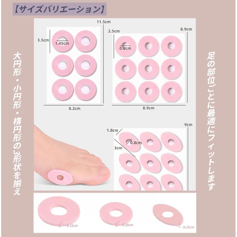 Natiform Protective Pads 6 Sheets (Round Small (54 Sheets))