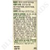 Atomy Rhodiola Milk Thistle 600mg x 120 tablets x 5