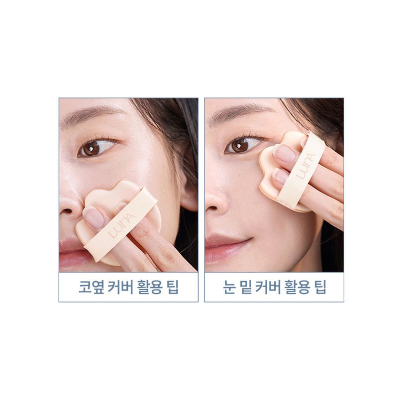 Luna Water Fit Glow Puff 5pcs / 루나 워터핏 글로우