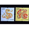 CHINA PRC 2025-1 year of snake new year zodiac stamp