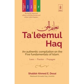 Taleemul Haq – Revised and Improved with Illustrations & Color (PB)