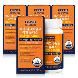 Dreamieum 드림이음 고함량 메가 마그네슘 아연 플러스 비타민D 5000IU 4박스 12개월분 Dreamium High-Content Mega Magnesium Zinc Plus Vitamin D 5000IU 4 Boxes 12-Month Supply