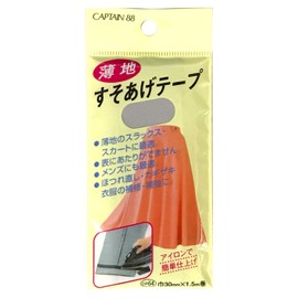 CAPTAIN88 CP64 Thin Line Tape Width 1.2 inches (30 mm) x 3.9 ft (1.5 m) Roll #34 Thin Mouse