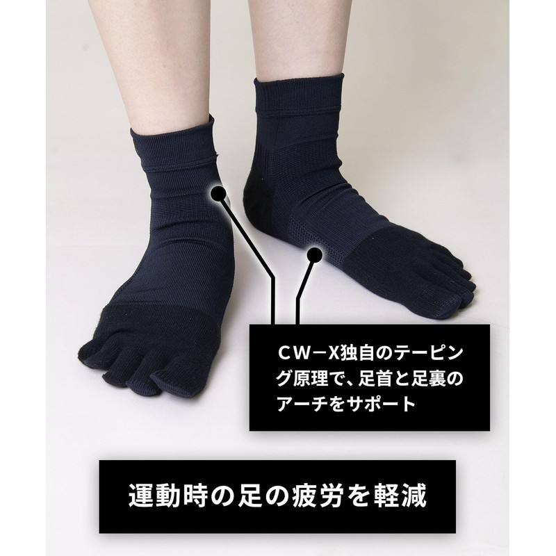 Cedar Brewex Wacoal BCR610 5-Toe Short Socks, Antibacterial, Deodorizing (Toe