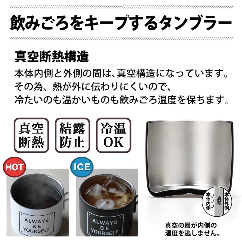 Dolce Duo CA-1492 Mug, Pair, Heat Retention, Cold Retention, Stainless