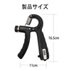 Hand Grip Strength Trainer, 220.5 lbs (100 kg), Count, Adjustable,
