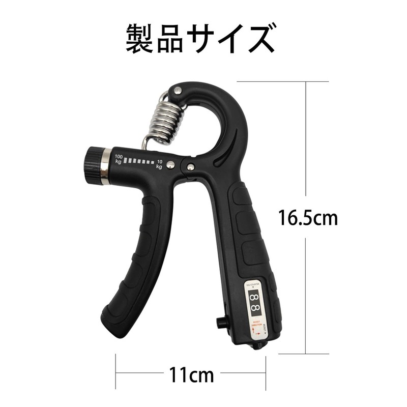 Hand Grip Strength Trainer, 220.5 lbs (100 kg), Count, Adjustable,