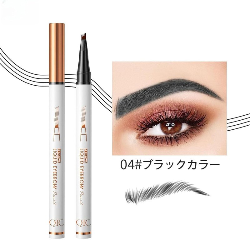 GECOMO 4 Prong Eyebrow Pencil, Non-Falling, Quick Dry Makeup, 36H