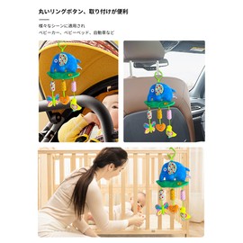 ALLMIRA Baby Car Seat Toy, Baby Stroller, Hanging, Baby Toy, Mini Merry, Attached, For Outings, Cars, Baby Seats, Car Outings, Bed Mary