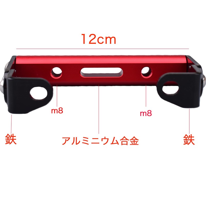 HRuizqバイク用マルチバーホルダーに適用 モンキーCT125ハンターカブ(JA55/JA65) 125(JB02/JB03/JB05) ダックス125(JB04/JB06) (赤)