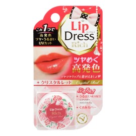 リップドレスリッチ クリスタルレッド 5g