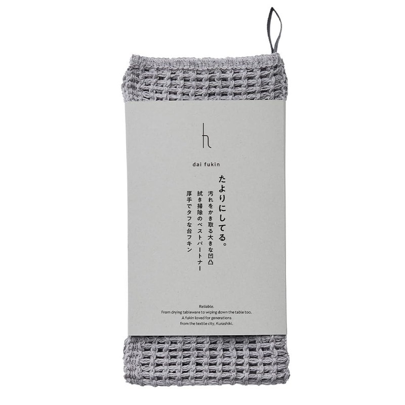 Ash Tag Daifukin Dai Fukin DH-090-GY1
