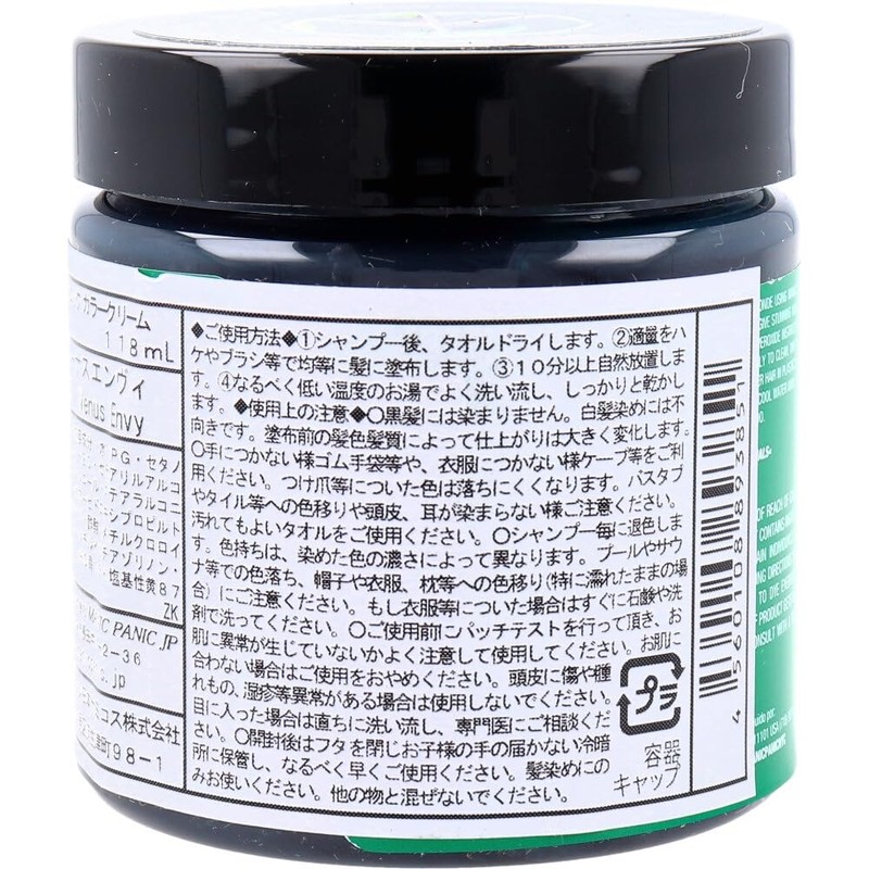 manic panic Venus Envy Color Cream