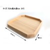 Sanheo and Sanpo, For Jinoki Shelves, 8 inches (24 cm),