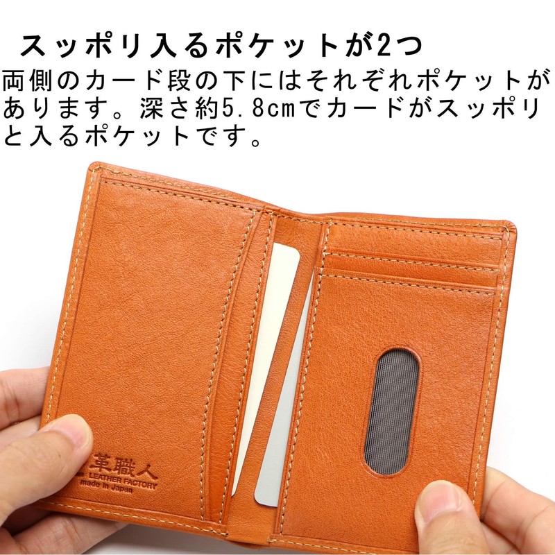 Leather Factory Dualline (Dual Line) Men's Genuine Tochigi Leather Pass