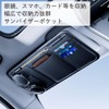 COZENTA Car Storage Sun Visor Pocket Eyeglass Holder Card Accessory