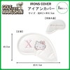 Maruma 8-Piece Iron Cover Set Sanrio Characters Lovely Pose Golf