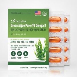 Microalgae Altige vegetable omega 3 blood circulation omega 3 nutritional supplement for pregnant women / 미세조류 알티지 식물성 오메가3 혈행 임산부 오메가3 영양제