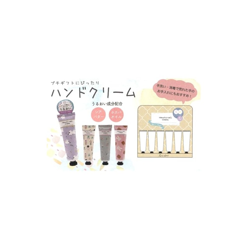 Friends Hill VW-118-195 Cineria Hand Cream Mint