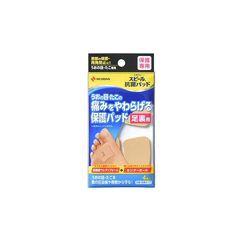 Nichiban SPPAU Foot Care Spool Antibacterial Pad for Soles