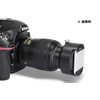 Nikon Film Digitizer Adapter ES-2