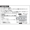 Niigata Seiki SK Plastic Caliper Quick Scale 2.8 inches (70