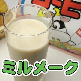 Milmake Coffee 0.2 oz (6 g) x 20 Bags