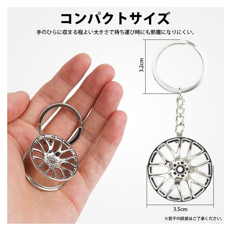 KOYOKOMA Key Chain, Wheel, Key Ring, Car Parts, Miniature, Key,