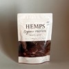 【HEMPS】 オーガニックプロテイン ヘンプ&カカオ 250g ｜ 甘さ控えめ 有機JAS 100％オーガニック ｜ チョコ
