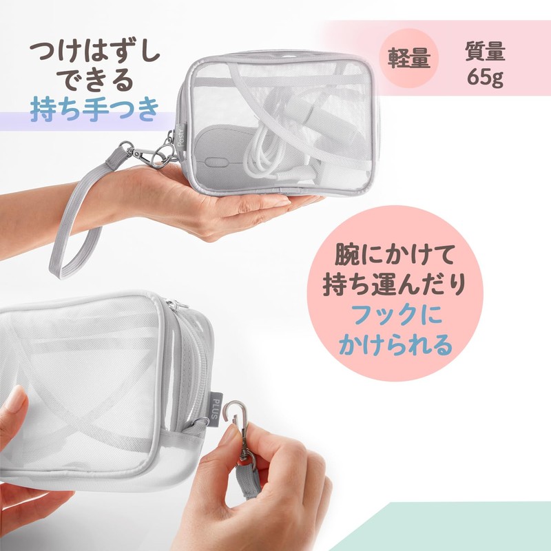 Plus Pasty Gadget Pouch, Gray FL-220CA 98-554