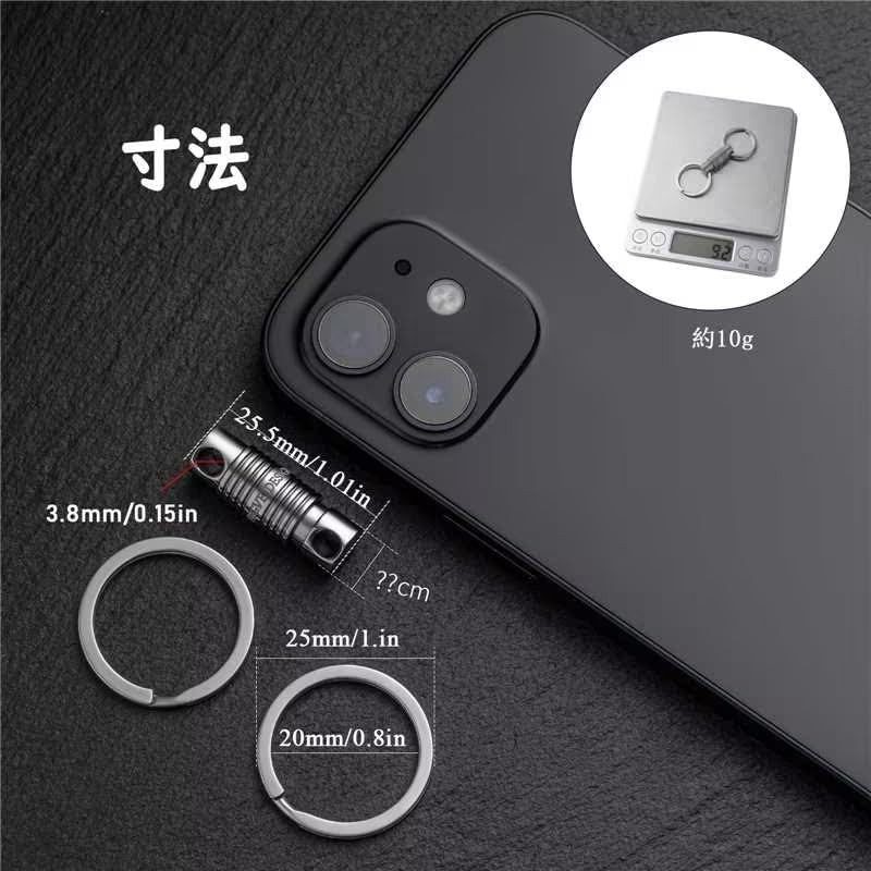 FEGVE Titanium Key Chain Connector Detachable 360 Degree Rotation Car