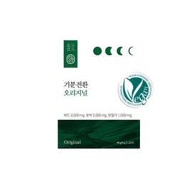 Life Promise Original Vegan V Line Pill Stick Gift 20 Packets / 생활약속 오리지널 비건 V라인 환 스틱 선물 20포