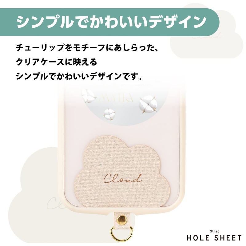 Elecom P-STHD1DE02 Smartphone Strap Holder Sheet, 1 Piece, 1 Gang