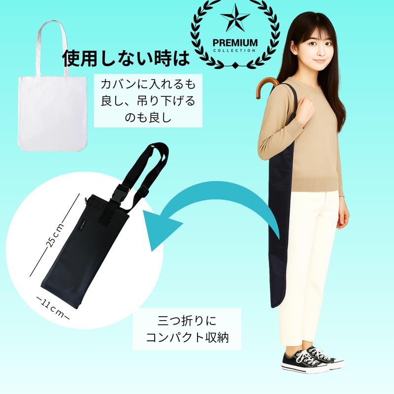 MN-FACTORY JP 傾かない 肩掛けタイプ 傘カバー 傘ケース 傘袋 雨傘 カバー 収納