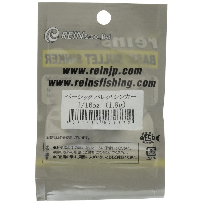 Reins Basic Bullet Sinker 1.8 g