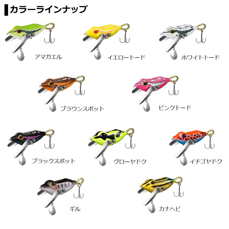 DAIWA Bus Pokokuro Black S Lure