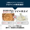 chocoZAP Bpro Protein 1kg Whey Soy Diet Support Caramel Vanilla
