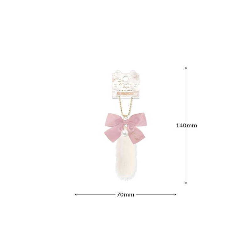 Coolia Key Chain & Mascot Myauday ST Ribbon Fur Charm,