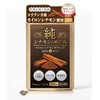 【管理栄養士監修】シナモン粒 錠剤 180粒 60日分 シナモン サプリ タブレット スリランカ産 セイロンシナモン 国内製造