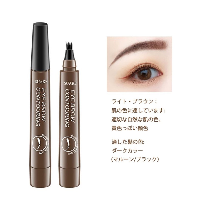 Eyebrow Pencil Eyebrow Pencil Eyebrow Ink 4 Tip Brow Crisp
