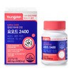 Young Plan Iodine 2400 400mg 60 Tablets (2-Month Supply) /