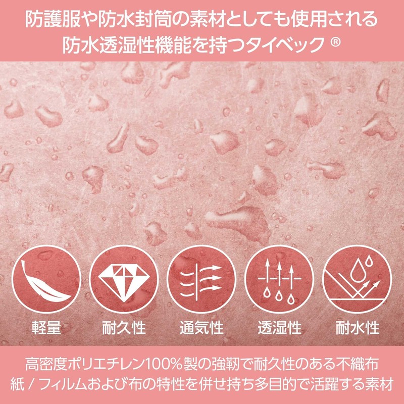 Hakuba HAKUBA Tablet Sleeve Plus Shell Envelope Laptop Sleeve 14