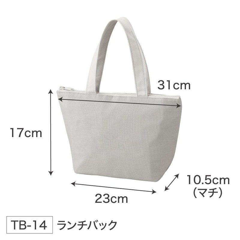 OSK TB-14 Insulated Tote Lunch Bag, Bento Bag, Purple, Peanuts,