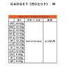 ソルブレ ガジェット Mサイズ オレンジ 中通しウキ 円錐ウキSal-u-Bre GADGET Msize Orange (Mサ