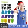 Kids' Sports Sweat-Absorbing Wristbands (1 Pair) - Towel Hand Guard for Basketball & Badminton - Breathable Polyester, One Size 6X7cm/Sky Blue 30ea