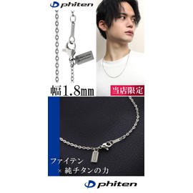 KJ Phiten Titanium Necklace, Flat Azuki Necklace, Width 0.7 inches (1.8 mm), 15.7 - 23.6 inches (40 - 60 cm), Made in Japan, Sports, Hypoallergenic Metal, Titanium
