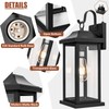 Roravilila Dusk to Dawn Large Outdoor Wall Light 17 Inch,