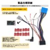 ATOTO Suzuki Connection Harness Steering A6 PF KL 20P 20P